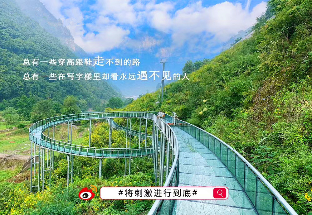 15.浙江省杭州市十門(mén)峽景區(qū)